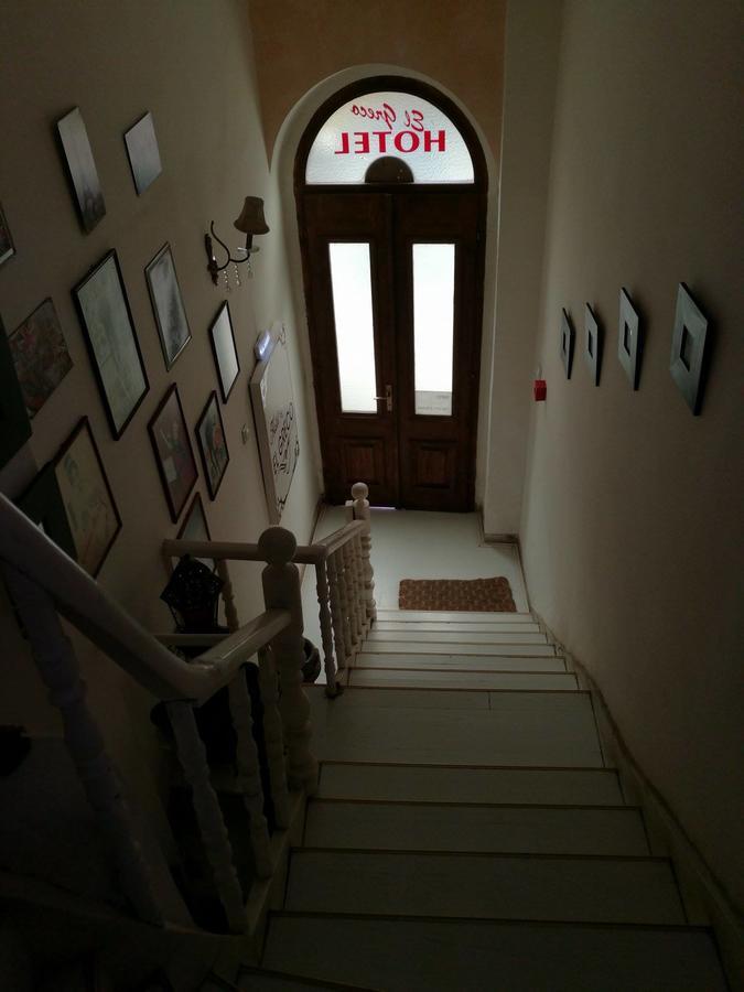Guest House El Greco Бітола Екстер'єр фото