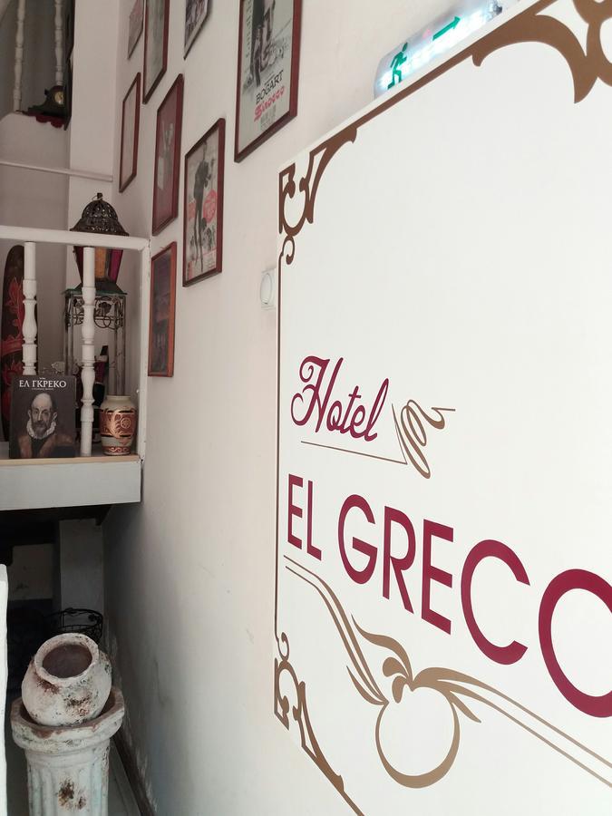 Guest House El Greco Бітола Екстер'єр фото